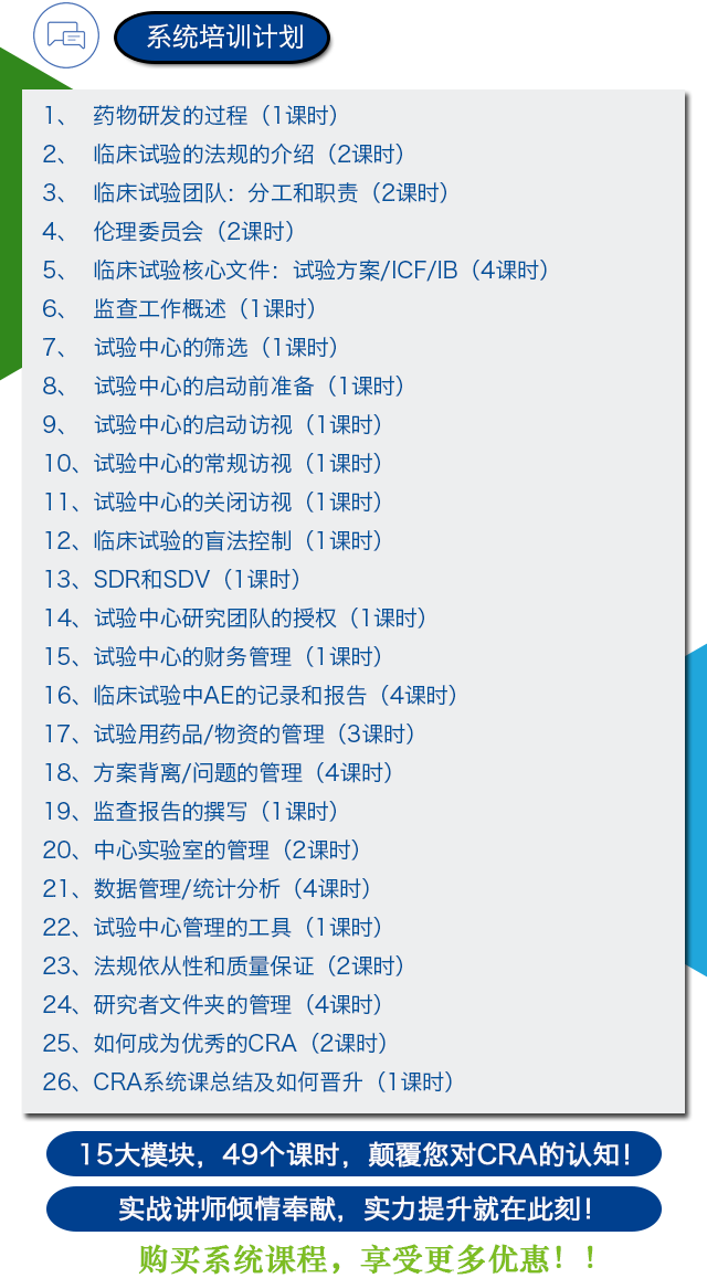 单次课1课程介绍-2.png