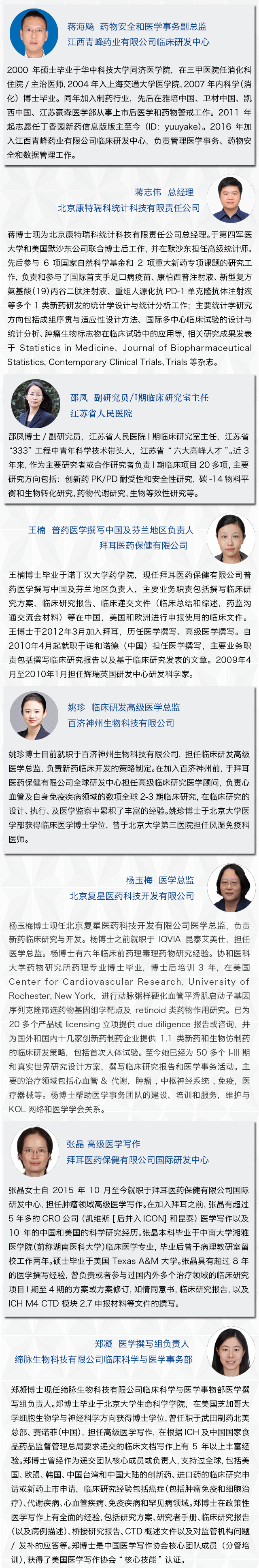 单次课1课程介绍-3.png