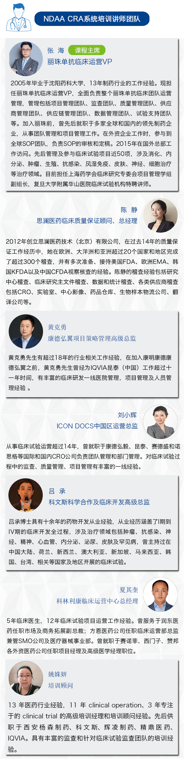 单次课1课程介绍-3.png