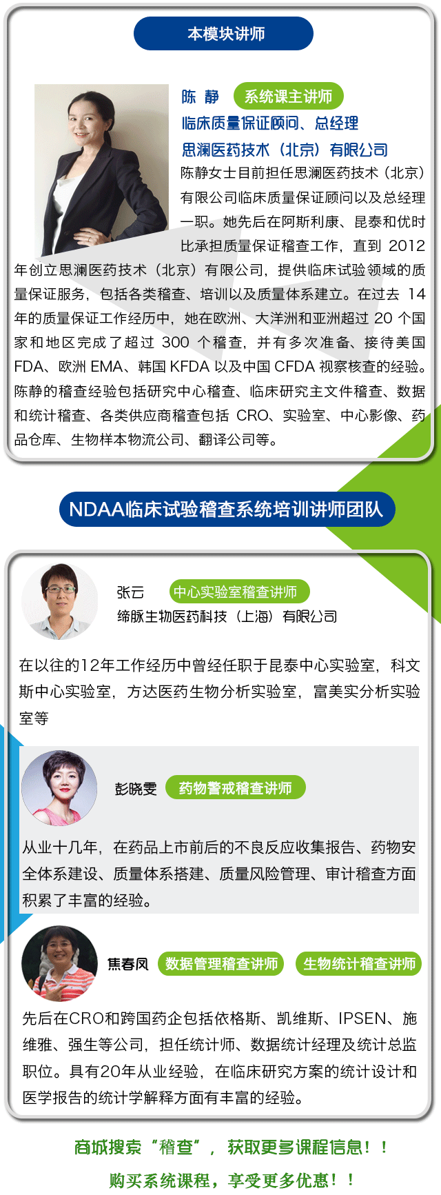 单次课1-1课程介绍-2.png